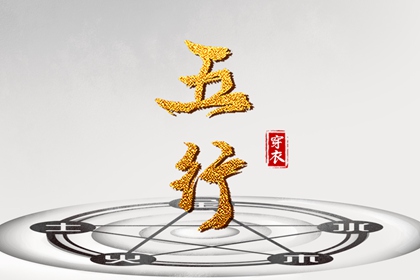 万年历黄历_每日黄历宜忌_黄历老黄历查询